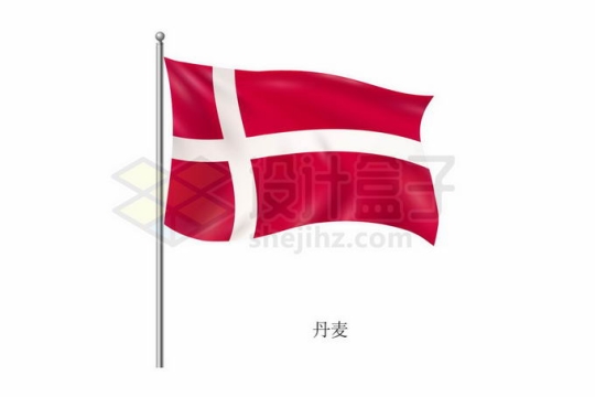 旗杆上飘扬的丹麦国旗欧洲国家6611272矢量图片免抠素材