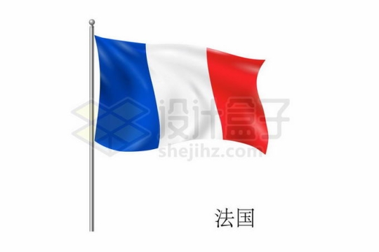 旗杆上飘扬的法国国旗欧洲国家9402830矢量图片免抠素材