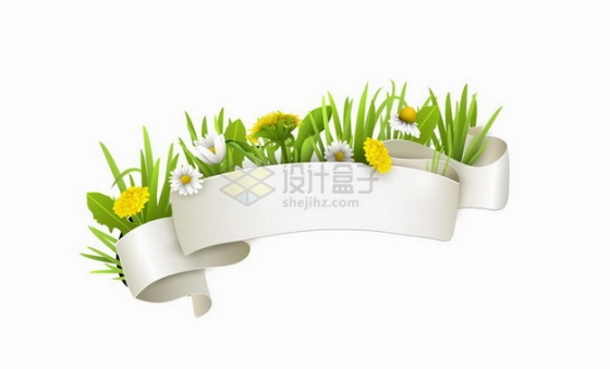 白色丝带和绿色草丛黄色白色花朵组成的标题框png图片免抠矢量素材