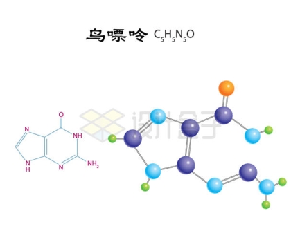 鸟嘌呤C5H5N5O分子模型方程式7368411矢量图片免抠素材