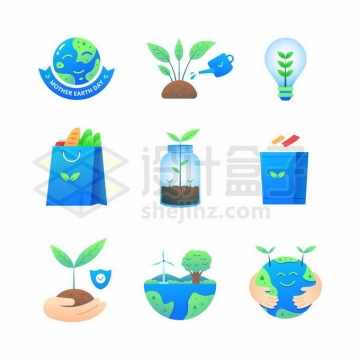 卡通地球植树浇花电灯泡清洁能源保护地球9961179矢量图片免抠素材