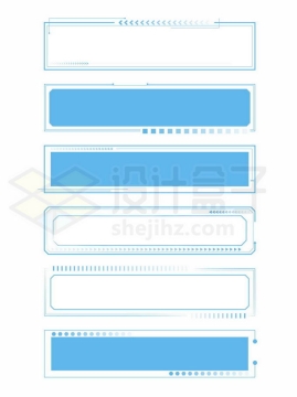 6款蓝色线条色块科技风边框标题框文本框信息框2627557免抠图片素材
