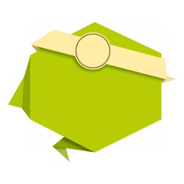绿色的折纸风格标题框文本框信息框多边形对话框3722164免抠图片素材