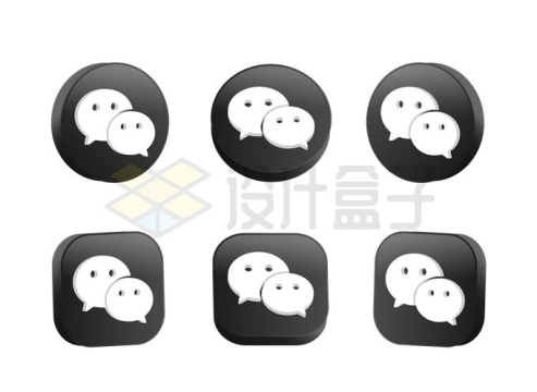 3个不同角度的圆形和圆角黑白色微信logo图标6592999矢量图片免抠素材