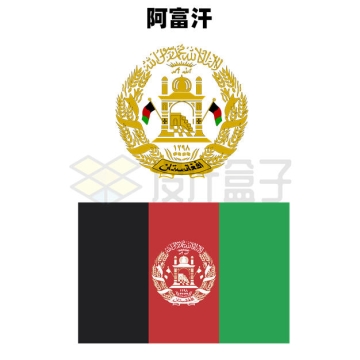 标准版阿富汗国徽和国旗图案8410270矢量图片免抠素材