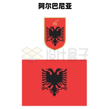 标准版阿尔巴尼亚国徽和国旗图案6598202矢量图片免抠素材