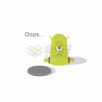 钻出窨井盖的卡通怪物404错误页面png图片免抠矢量素材