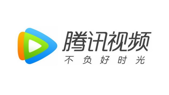 腾讯视频带汉字世界品牌500强logo标志png图片免抠素材