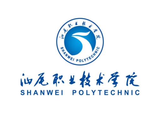  Shanwei Vocational and Technical College logo logo logo AI vector image free material