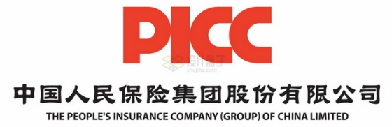 带全称PICC中国人民保险logo世界中国500强企业标志png图片素材