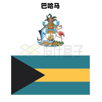 标准版巴哈马国徽和国旗图案3044627矢量图片免抠素材