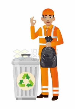 身穿橙色反光衣的清洁工环卫工人拿着垃圾袋和垃圾桶垃圾处理3263367矢量图片免抠素材免费下载