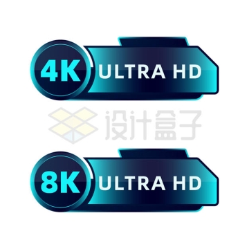  Two science fiction style 4K/8K high-definition video resolution logo tags 7925720 vector pictures free material download