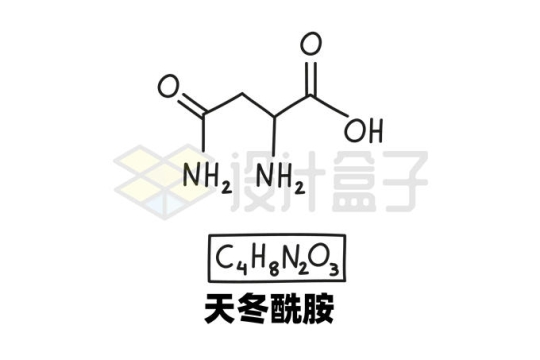 天冬酰胺C4H8N2O3化学方程式和分子结构式手绘风格氨基酸8313380矢量图片免抠素材