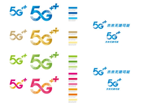 各种中国移动5G标识logo标志AI矢量图片免抠素材