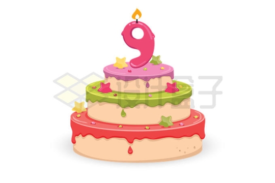 九岁9岁生日蛋糕三层蛋糕2217666矢量图片免抠素材