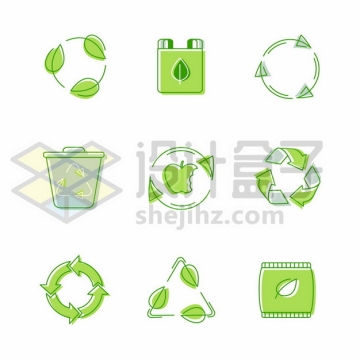 9款绿色树叶电池垃圾桶循环箭头等绿色环保标志552077png免抠图片素材