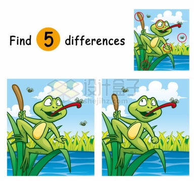 儿童益智游戏插图吃虫的青蛙找茬找不同配图png图片免抠素材