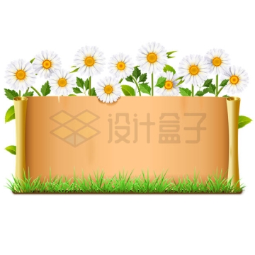 白色花朵雏菊草地装饰的复古纸张文本框信息框4056457矢量图片免抠素材
