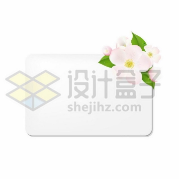 粉色小花朵装饰的圆角文本框信息框9663957矢量图片免抠素材