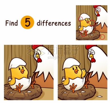 儿童益智游戏插图出壳的小黄鸡找茬找不同配图png图片免抠素材