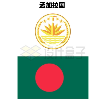 标准版孟加拉国徽和国旗图案9652661矢量图片免抠素材