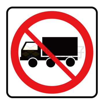 禁止货车通行标识牌警示牌7954416矢量图片免抠素材