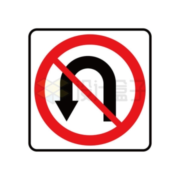 禁止掉头交通标识牌警示牌5088583矢量图片免抠素材