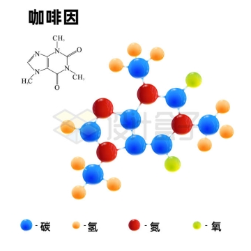 咖啡因的化学方程式3D分子结构图7615909矢量图片免抠素材