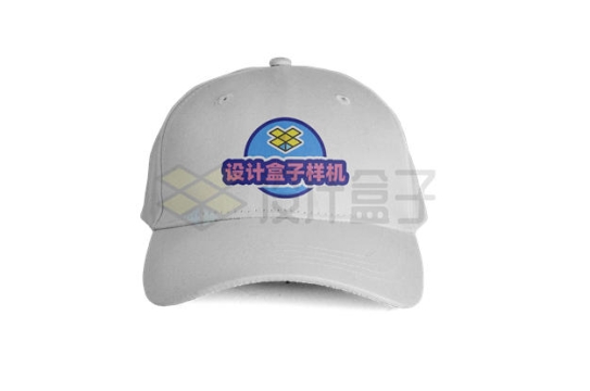 白色的帽子棒球帽鸭舌帽品牌logo样机正面图9711280PSD免抠图片素材